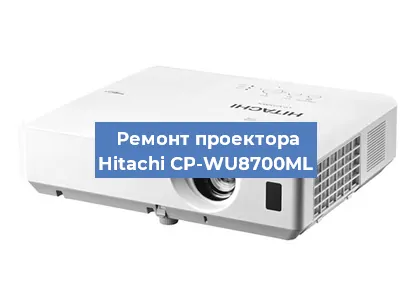 Замена светодиода на проекторе Hitachi CP-WU8700ML в Воронеже